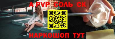 мескалин Апрелевка