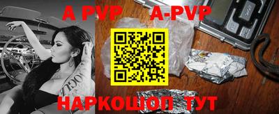 бошки Аргун
