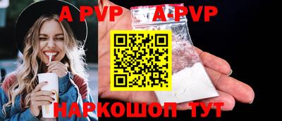 мескалин Апрелевка