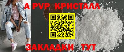 бошки Аргун