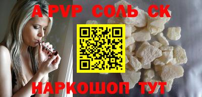 бошки Аргун