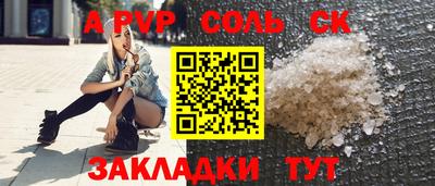 меф Апшеронск