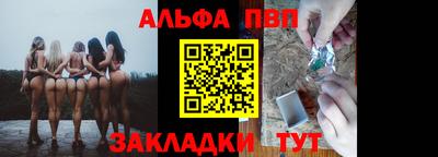 меф Апшеронск