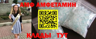 стаф Балашиха