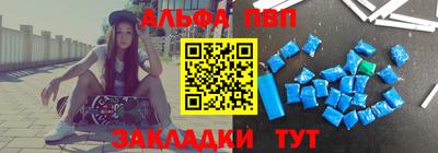 меф Апшеронск