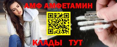 стаф Балашиха