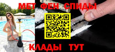 меф Апшеронск