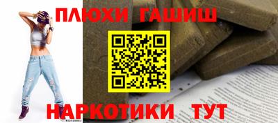 мескалин Апрелевка