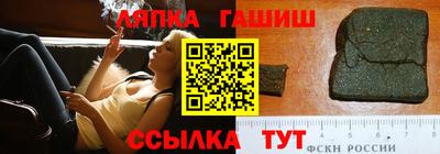 мескалин Апрелевка