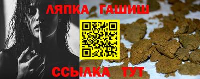 стаф Балашиха