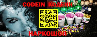 мескалин Апрелевка