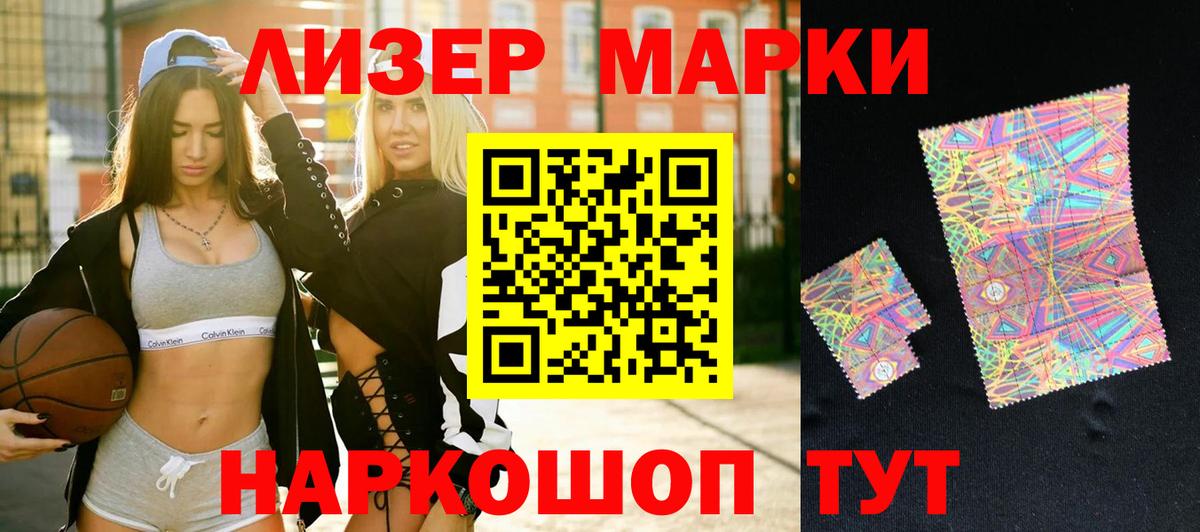 ЛСД экстази кислота Красноярск