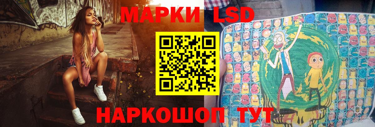 Лсд 25 экстази  Лсд 25 экстази кислота  Лсд 25 экстази кислота  Вход с VPN  Красноярск 