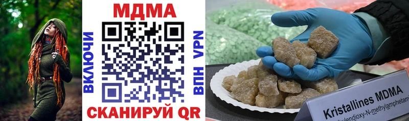 МДМА crystal  хочу   hydra зеркало  Красноярск 