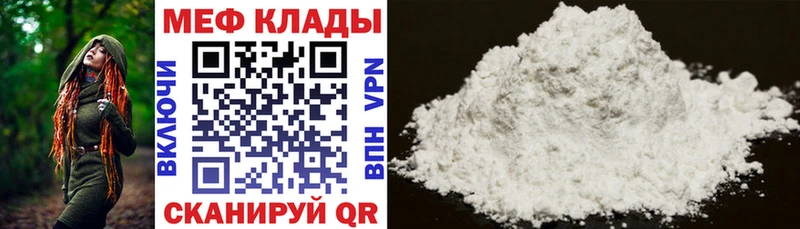 МЯУ-МЯУ VHQ  Красноярск 