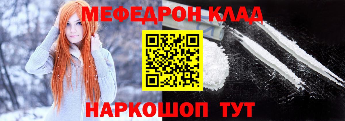 МДМА  КОКАИН  Красноярск  APVP СК кристаллы  Где купить наркотики?  МЕТАДОН  ГАШ  Вейп ТГК  Меф МЯУ МЯУ кристаллы  Бошки Шишки 