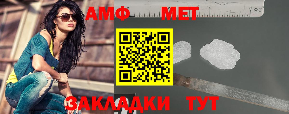 Красноярск  Первитин витя  Первитин витя  Вход с VPN 