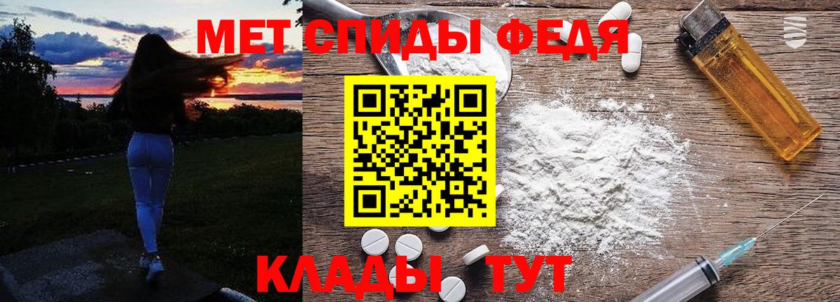 Первитин Декстрометамфетамин 99.9% Красноярск