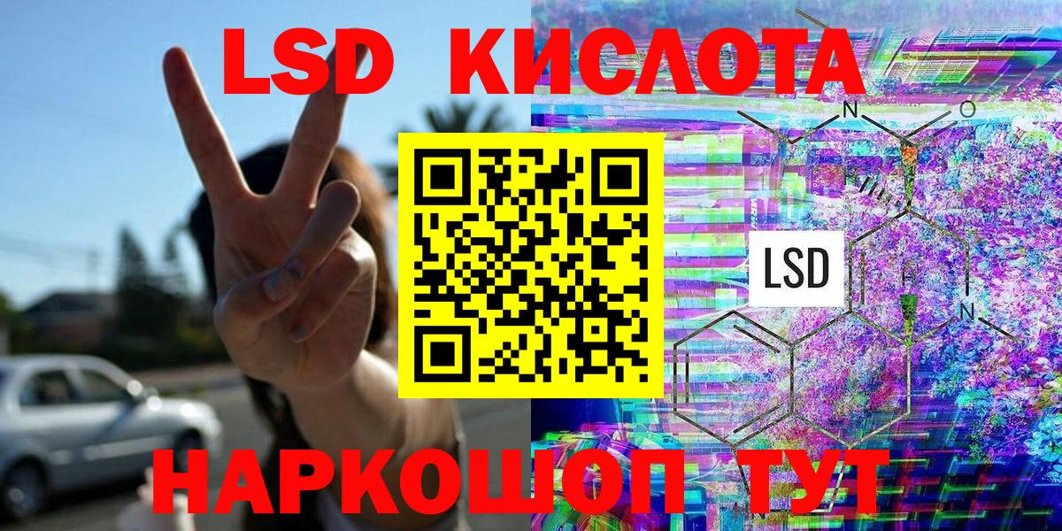 Наркотические марки 1,5мг  Красноярск 